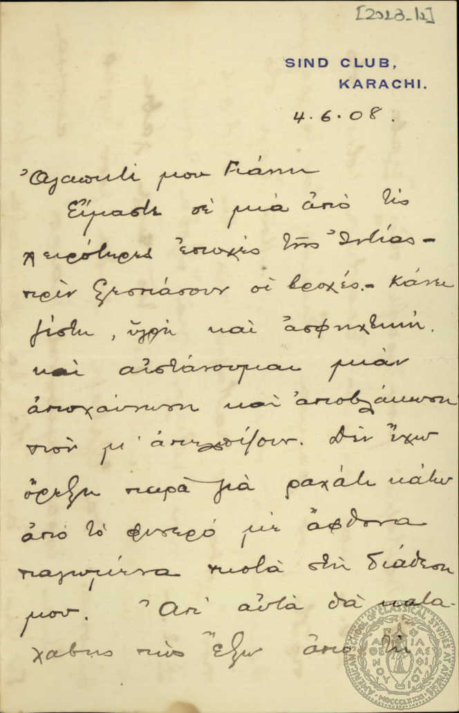 Document image